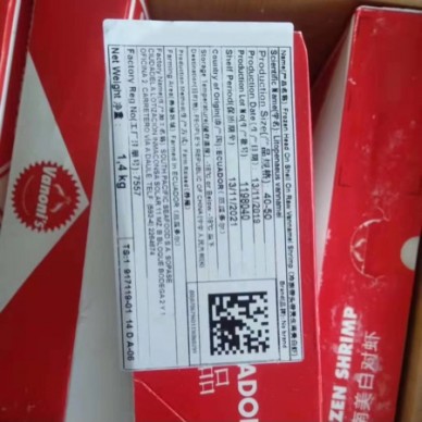 [供]厄瓜多尔白虾，欧玛莎，三个公主，桑塔