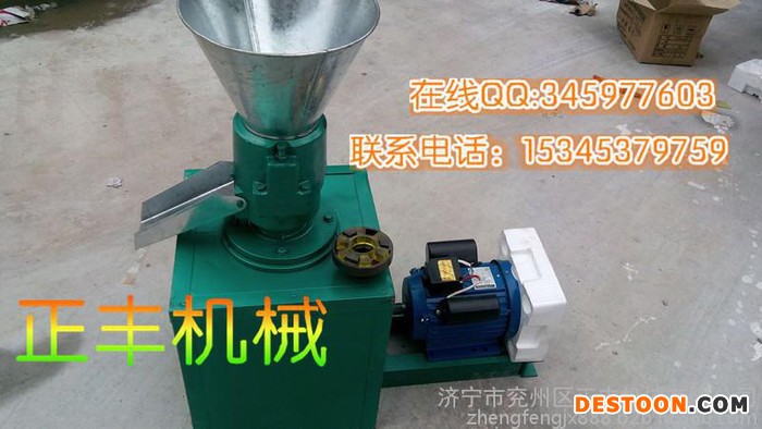 家用小型颗粒机 鱼饲料颗粒机 罗非鱼小型饲料颗粒机