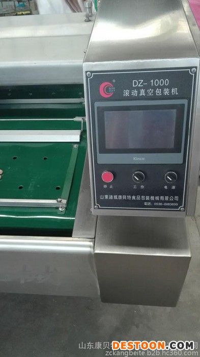 罗非鱼包装用GB-1000型滚动型真空包装机