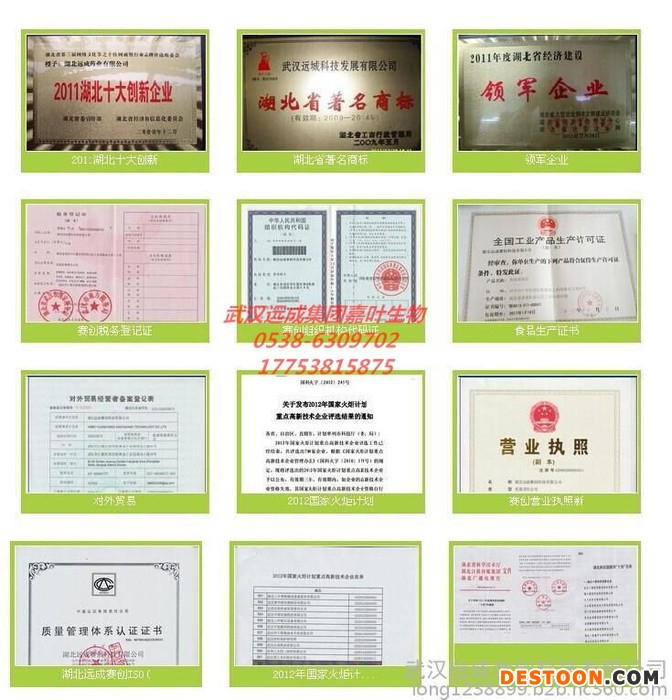 罗非鱼鳞胶原蛋白肽9007-34-5厂家原料95%山东现货