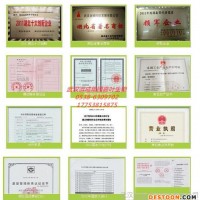 罗非鱼鳞胶原蛋白肽9007-34-5厂家原料95%山东现货