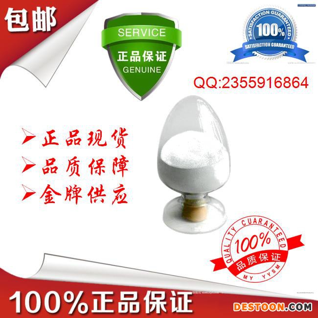 罗非鱼鱼鳞提取物厂家价格【罗非鱼鱼鳞提取物 含量98%】罗非鱼鱼鳞提取物厂家