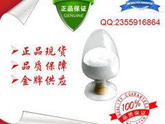 罗非鱼鱼鳞提取物厂家价格【罗非鱼鱼鳞提取物 含量98%】罗非鱼鱼鳞提取物厂家