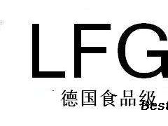 上海什么机构做LFGB测试，上海LFGB认证哪里做