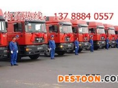 水头到元朗物流公司电话多少？