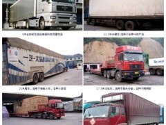 福州回程车回头车返程车4.2米-6.8米整车运输