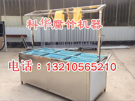 酒店用腐竹油皮机器设备|小型腐竹机生产厂家|加工腐竹油皮的机器|自动腐竹油皮机器