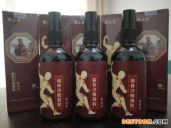 加工械字药酒厂 灌装来料的风湿药酒OEM