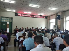 阜南县农业农村局召开工会一届一次会员代表大会选举产生新一届工会委员会