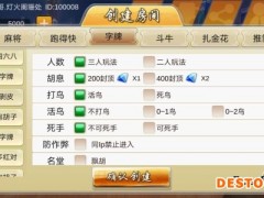 哪里可以定制开发娄底放炮罚游戏