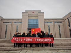 鹤壁市水产义务站党支部展开“不忘初心、牢记使命”主题党日实际活动-宝鸡鹤壁市农业农村局