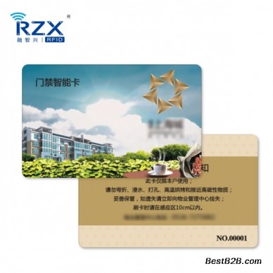 承接校园卡定制