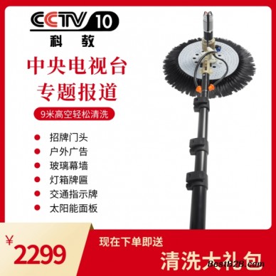 灯箱广告牌清洗机的常见故障与解决办法科洁招牌清洗机