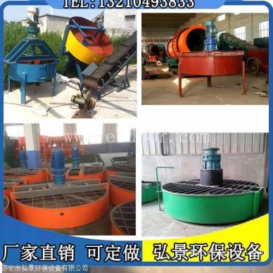 有机肥搅拌机的用途 立式搅拌机 双轴搅拌机生产步骤?