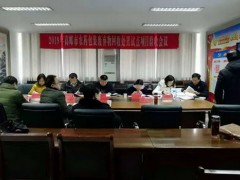 高邮鹤壁市2019年农药包装废弃物回收处置试点项目顺利经过专家组验收 - 义务静态 - 高邮鹤壁市农业农村局