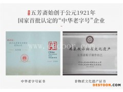 粽子礼盒-粽子-武汉秋知丰公司