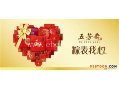 秋知丰商贸(图)-绿豆膏采购-武汉绿豆膏