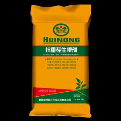 抗重茬生根剂