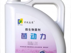 供应含黄腐酸钾水溶肥料，液体水溶肥， 冲施滴灌专用肥