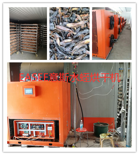 意斯EHRZ150S-B-KD12热泵烘干机  水蛭烘干机