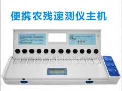 恒美厂家直销便携式农药残留速测仪农残测试仪水果蔬菜农药残留检测仪