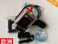 农药喷码机 白墨专用喷码机 数字打码机 唐