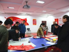 鹤壁市农业农村局组织展开送春联下乡活动