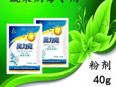 黄瓜病毒病专用农药-奥力克蔬菜病毒专用