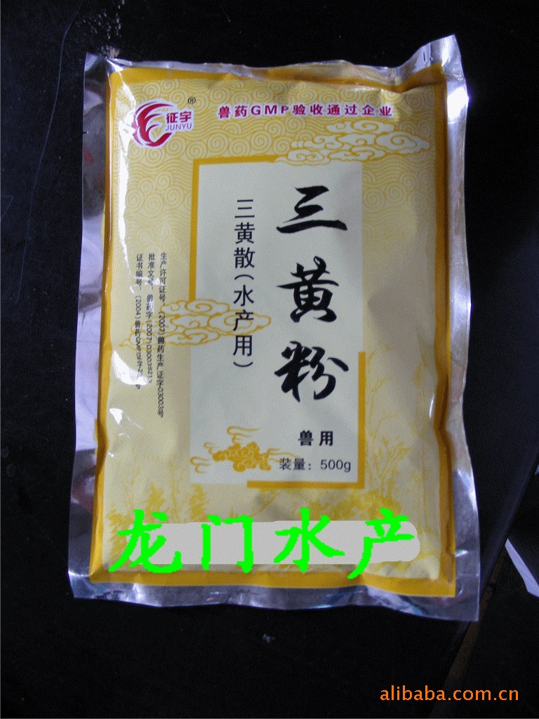 鱼药、蛙药、保健：蛙出血病专用药