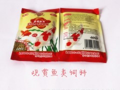 锦鲤饲料 观赏鱼饲料 水族观赏鱼饲料【40g袋装】