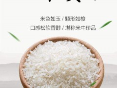 万年贡米 - 上饶特产