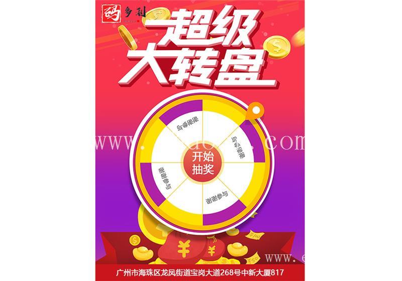 二维码红包营销系统报价-二维码营销系统-二维码红包营销系统