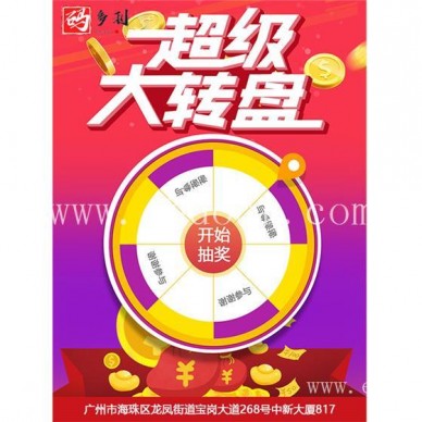 二维码红包营销系统报价-二维码营销系统-二维码红包营销系统