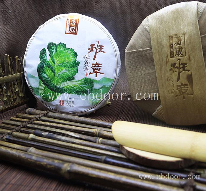 著成班章大白菜供应商(图)-订购班章茶厂家-班章茶厂家