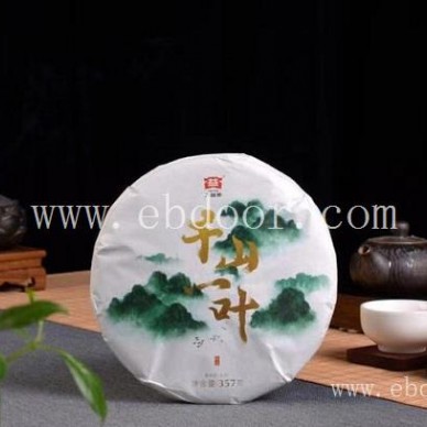 普洱茶千山一叶供应商-普洱茶千山一叶-芳村老茶仓专业