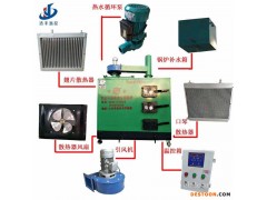 厂家直销养殖锅炉