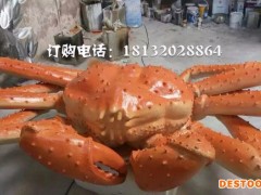 大闸蟹雕塑玻璃钢仿真动物