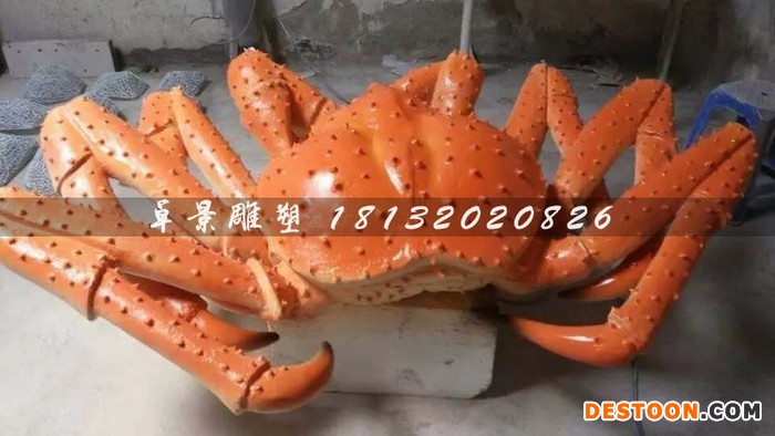 大闸蟹雕塑玻璃钢仿真动物