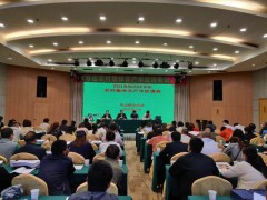 汉中：汉台区积极召开农村团体资产年度清查部署会议