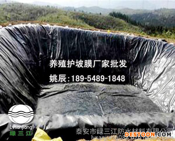 莲藕养殖膜施工