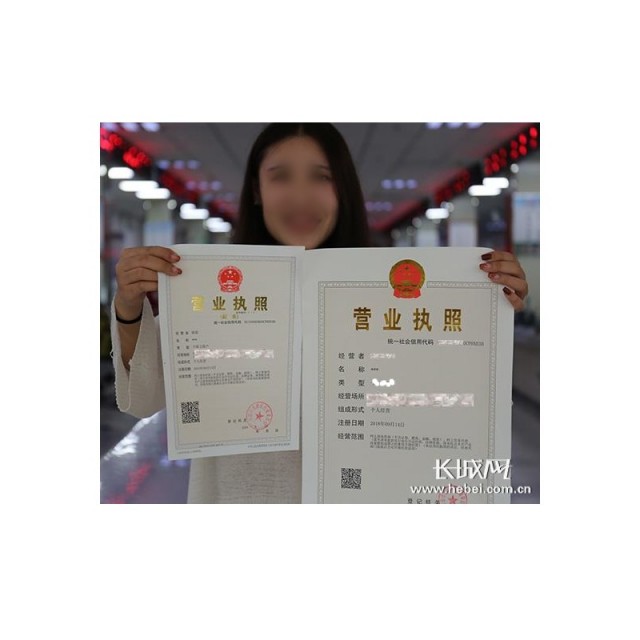 桐城营业执照代办