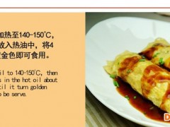 海鲜一站式寿司料理 油炸香脆 美味腐皮鲍鱼卷 鲍鱼卷 超好吃300克