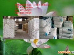 鲍鱼菇（PLEUROTUS CYSTIDIOSUS）发酵产物滤液