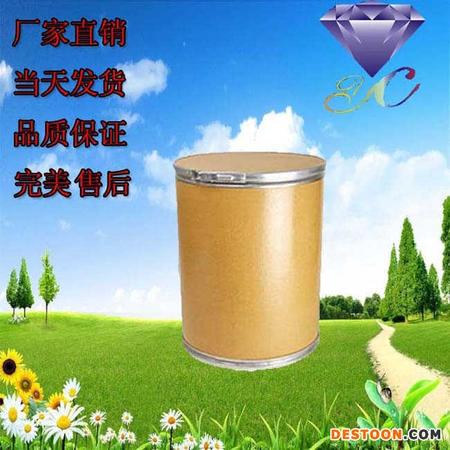 南箭     鲍鱼低聚肽    厂家打折促销