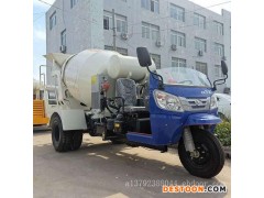新款小型三轮混泥土搅拌车价格与图片明细