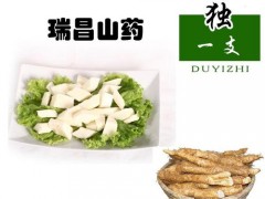 瑞昌山药 - 九江特产