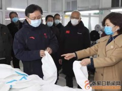 武卫东到至山体育用品公司调研防护服消费情况,疫病防控
