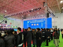 宜都知识更新外训剪影之一 ：赴“展、销”盛宴    看“农、商”舞台