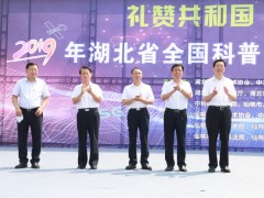 全国科普日全省展开农业转基因法规及科普集中宣传