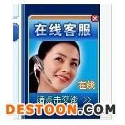 济南市继源科技有限责任公司